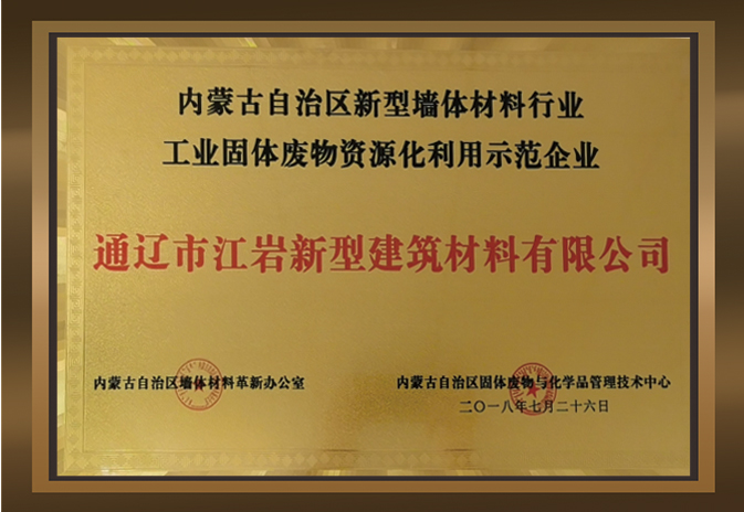 團(tuán)隊(duì)佳