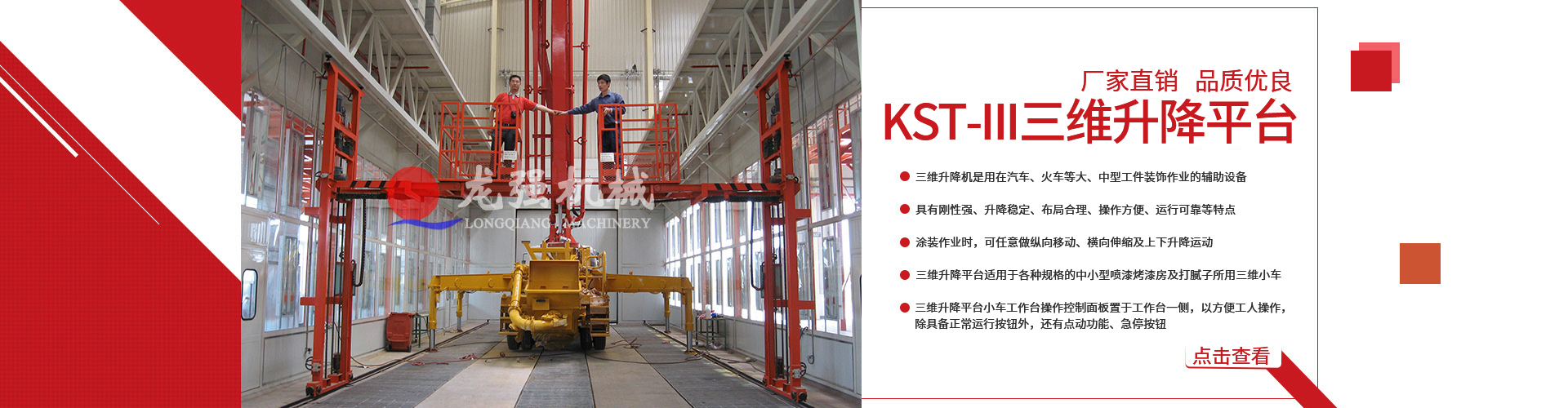 重慶監(jiān)控公司